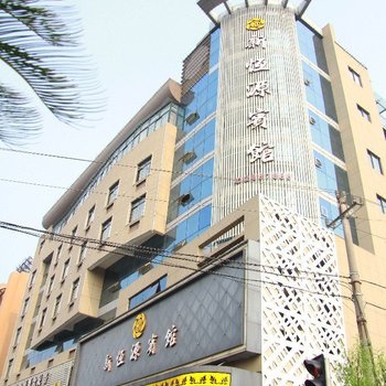 舟山新恒源宾馆