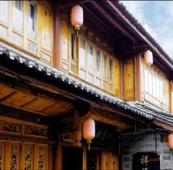 丽江祥源青年旅社