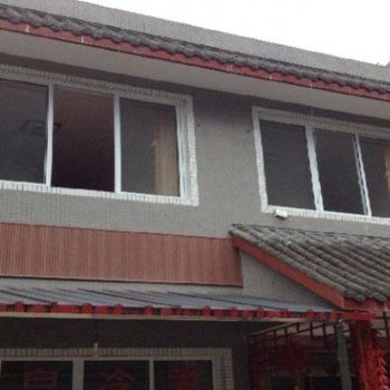 成都西岭雪山农家乐
