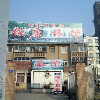 平度城关供销社旅馆酒店提供图片