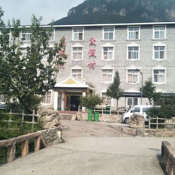 辉县石板河度假村