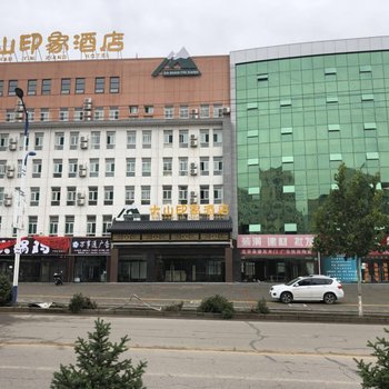 吉县大山印象酒店