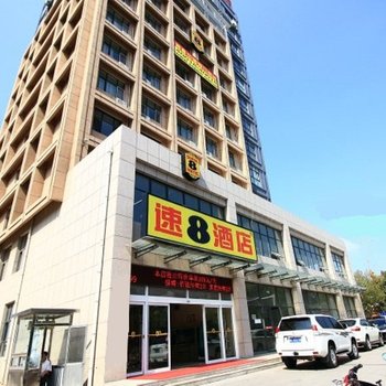 速8酒店(五莲罗山路店)酒店提供图片