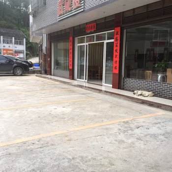 双牌武成楼大酒店酒店提供图片