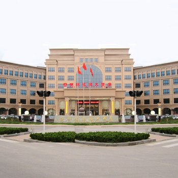 鱼台明珠花园大酒店