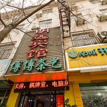 恒远宾馆(西安天坛西路店)