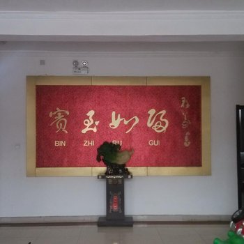 济阳天翔商务宾馆酒店提供图片