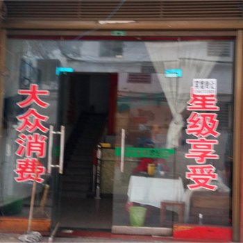 攸县株洲东方红宾馆