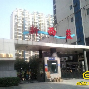 尚俭太空舱公寓(西安高新店)
