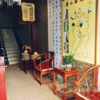 华阴华山故事主题酒店酒店提供图片