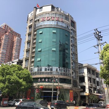 温州东洋商务宾馆酒店提供图片