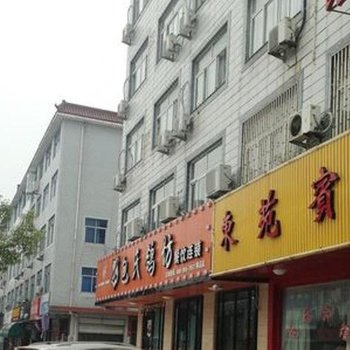 芒市东苑宾馆酒店提供图片