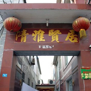 章丘东方宾馆酒店提供图片