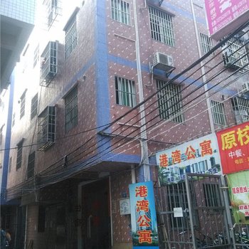 港湾公寓（珠海金鼎店）酒店提供图片