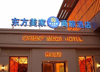 东方美家商旅连锁酒店南通青年路店