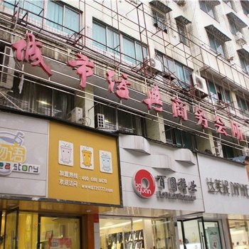 岳阳华容县城市经典宾馆酒店提供图片