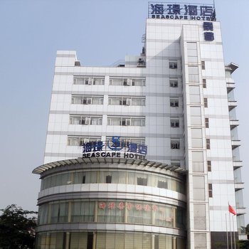 佛山海璟酒店酒店提供图片