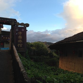 漳州南靖方圆宾馆酒店提供图片