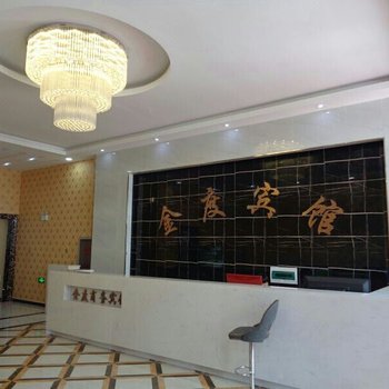 赤峰金度商务宾馆酒店提供图片