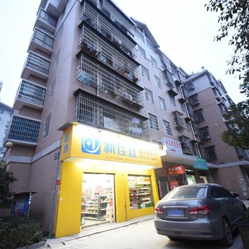 长沙豪迈家庭旅馆