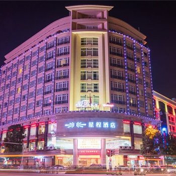 豪悦酒店(广州桥南店)
