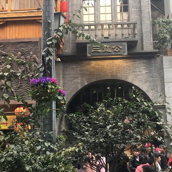 成都秋意·鸣蝉公寓酒店提供图片