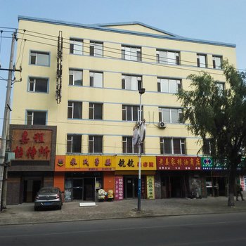 德惠嘉程招待所
