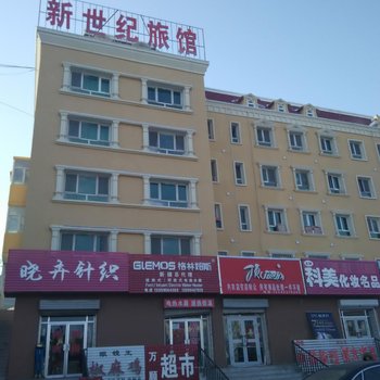 北屯新世纪旅馆酒店提供图片