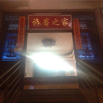 晋江供销社旅馆(磁灶镇)酒店提供图片