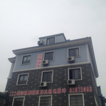 杭州宁新客房