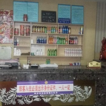 营口营口金城休闲公寓一部