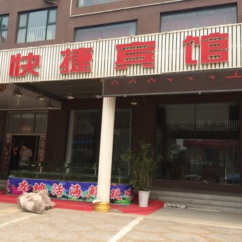 秦皇岛时代海岸度假海景公寓