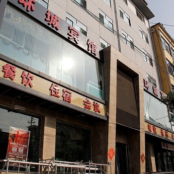 忻州环城宾馆酒店提供图片