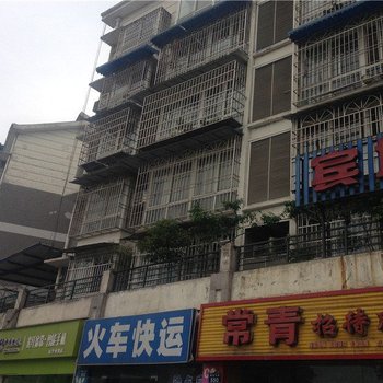 江油常青招待所酒店提供图片