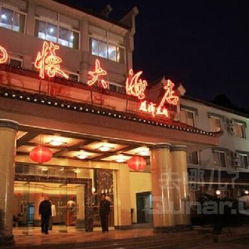 荔浦龙怀大酒店