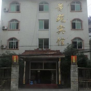 合江福宝景苑宾馆酒店提供图片