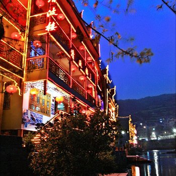 凤凰清波楼客栈酒店提供图片