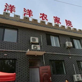 滦县花王民宿(10号店)酒店提供图片