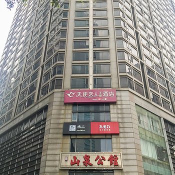 深圳爱家1号公寓酒店提供图片