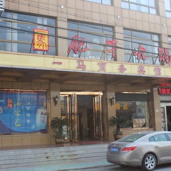 常州一马商务宾馆酒店提供图片