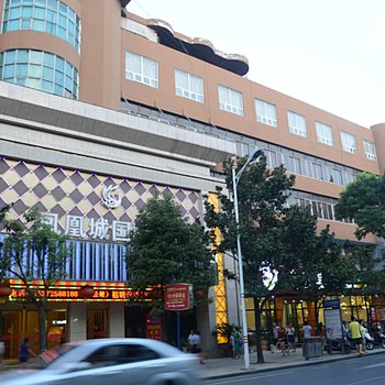 石首凤凰城国际会所酒店提供图片
