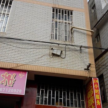 昆明宏都旅社