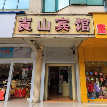 柳州崀山宾馆酒店提供图片