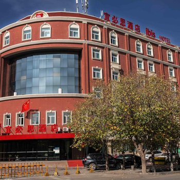 宜必思酒店(乌鲁木齐卫星广场店)