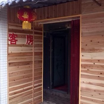 成都魏府客栈