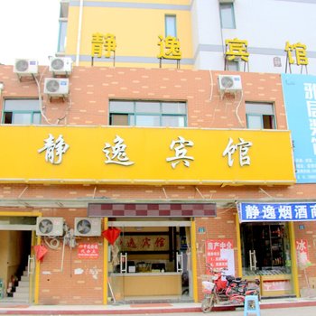 淮安静逸宾馆酒店提供图片