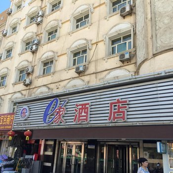 鄯善县e家酒店酒店提供图片