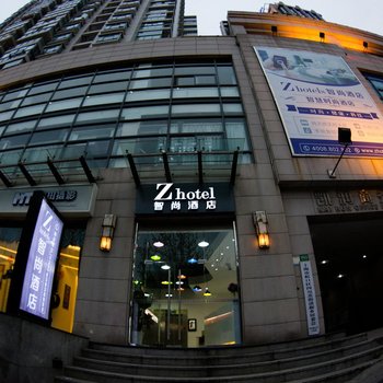 Zsmart智尚酒店(上海北外滩四川北路中心店)酒店提供图片