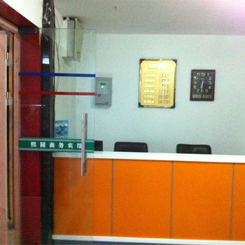 南京熙园宾馆(张府园地铁站店)