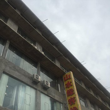 广元剑阁山水缘客栈酒店提供图片